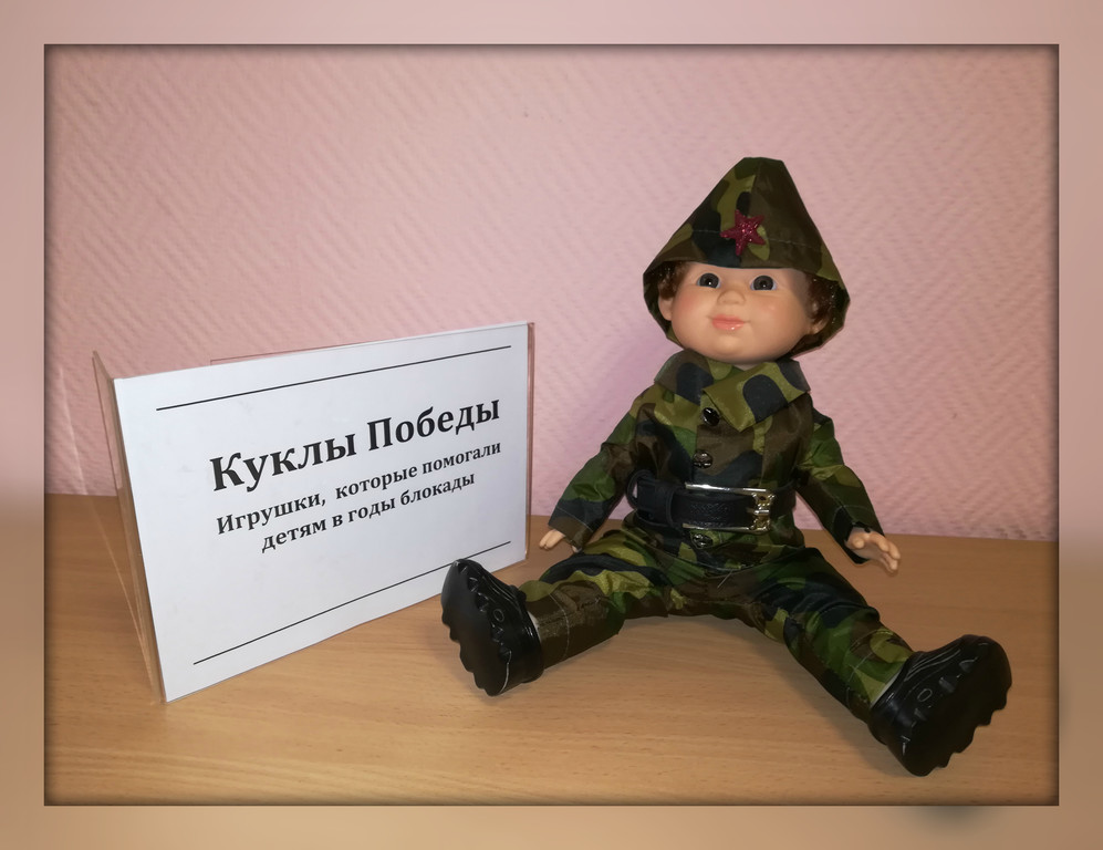  кукла в солдатской форме
